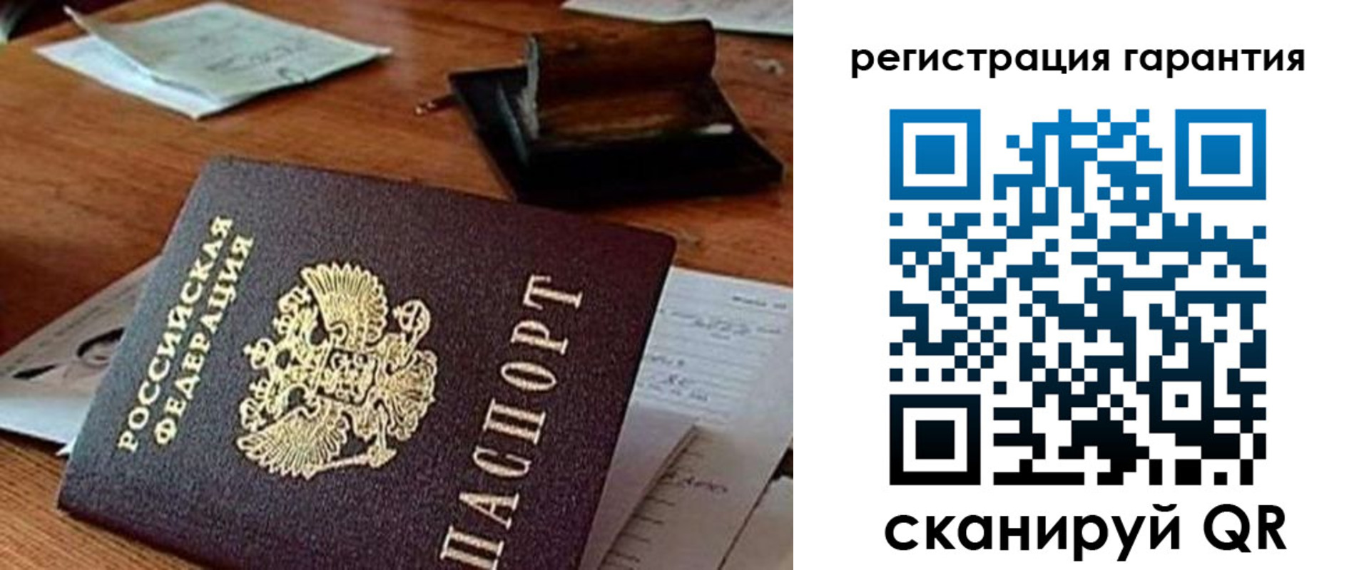 прописка паспорт в Губкине