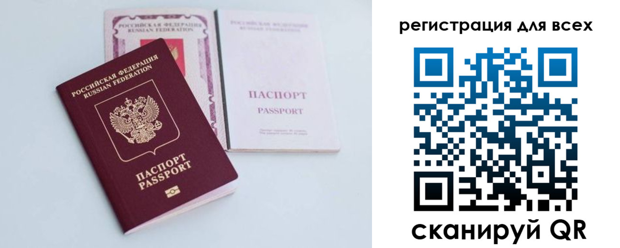 прописка в Губкине
