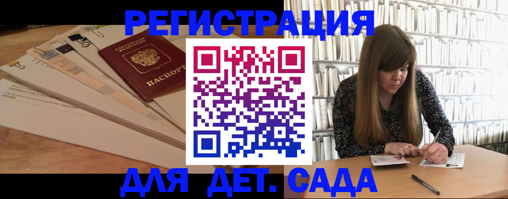 временная регистрация недорого в Губкине