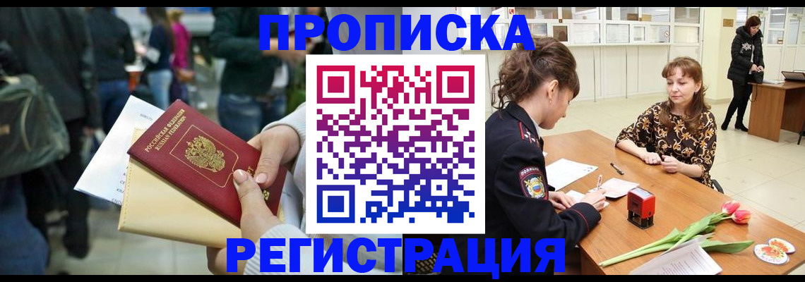 регистрация для дет. сада в Губкине